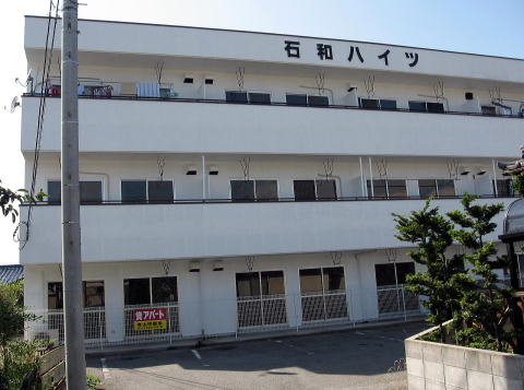 �R�����@�J���s�@�Θa�����݃A�p�[�g�@�RDK�@�S�C�R���~�@�s���Y�@�L����ЎR�������@�L����ЎR������ 