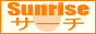Sunrise �T�[�`�i�����G���W���j